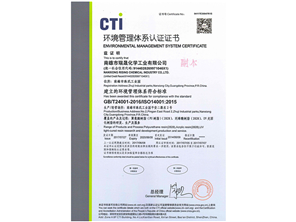 資質(zhì)認(rèn)證